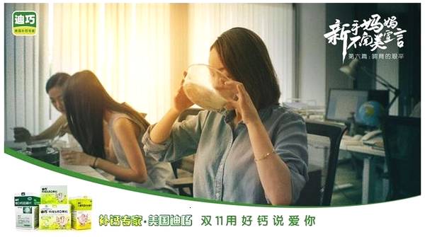 “有色眼镜”请放过新手妈妈 她们也需要一视同仁