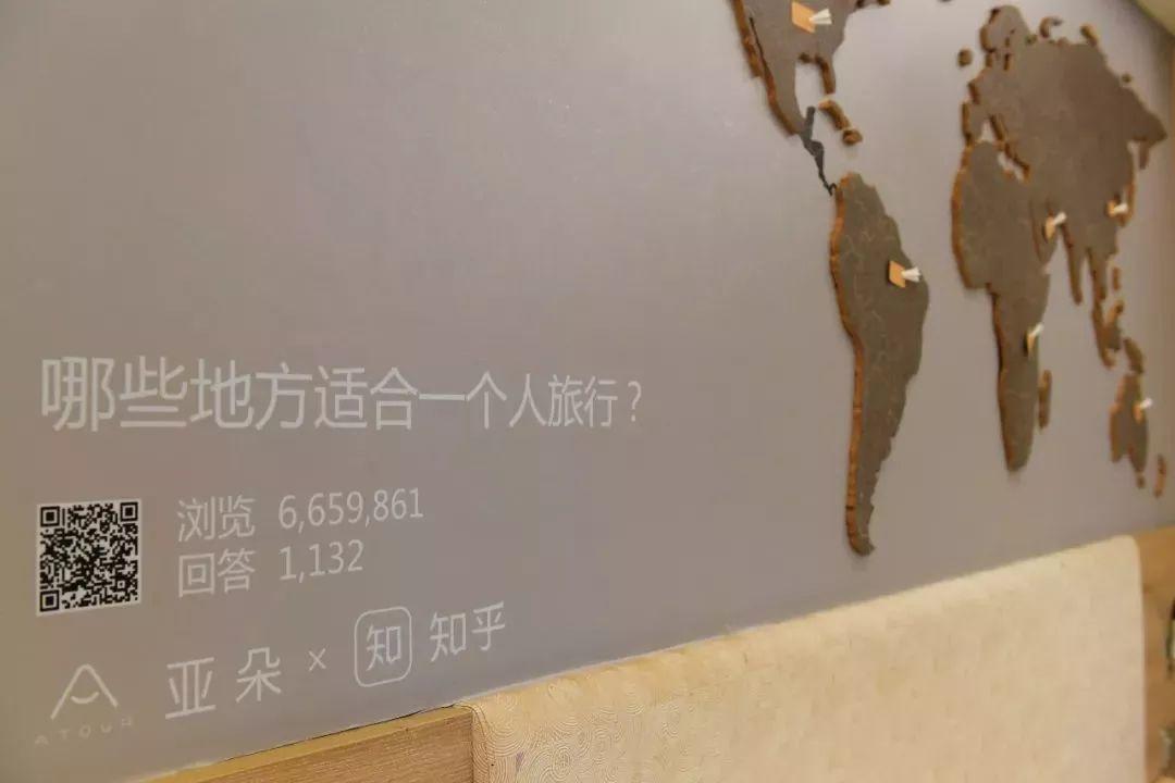 品牌怎么做“网红”，你知乎？