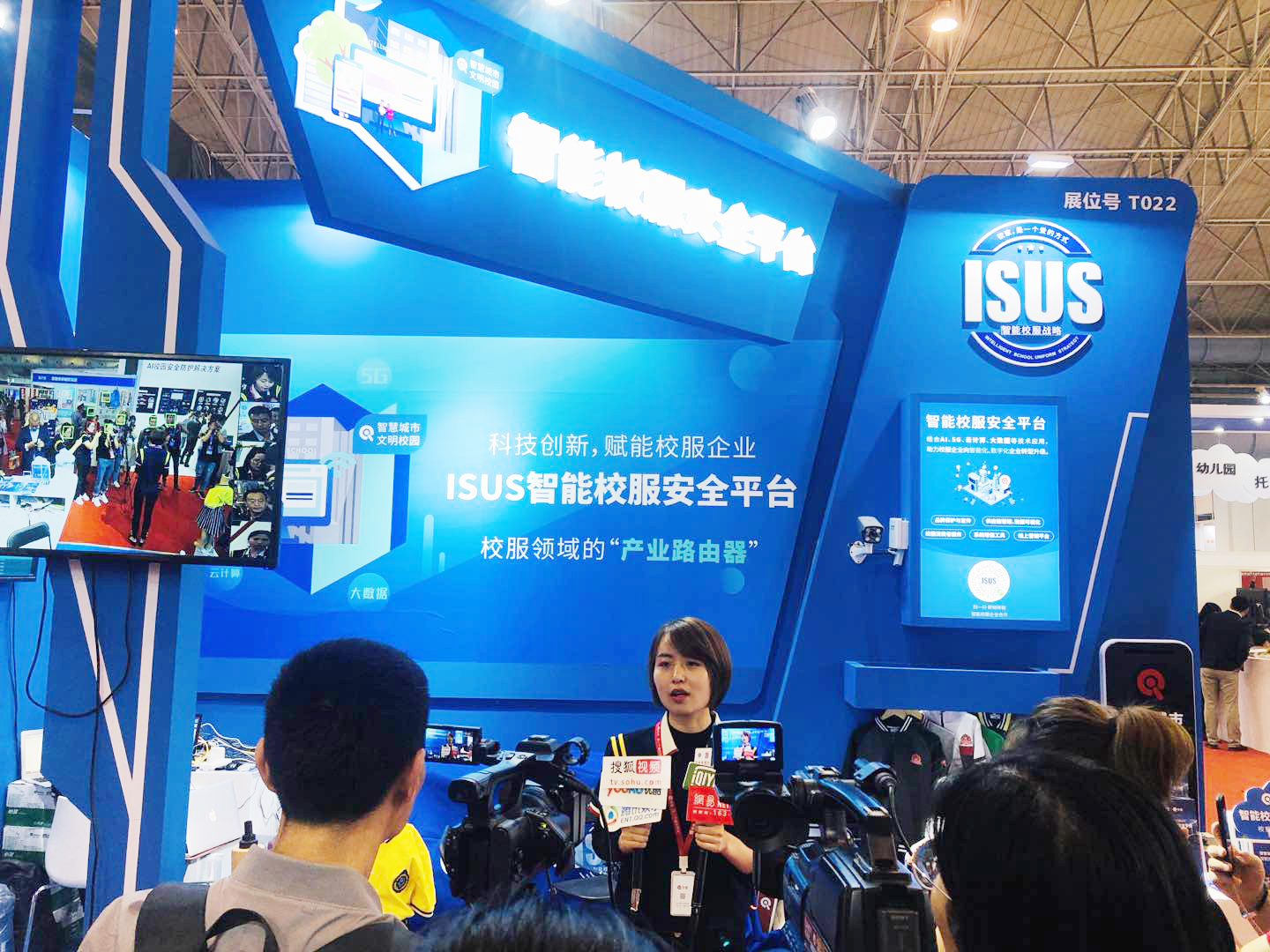 北京教育信息产业联盟领导人参观了北京校服展览会，并参观了秦家智能校服