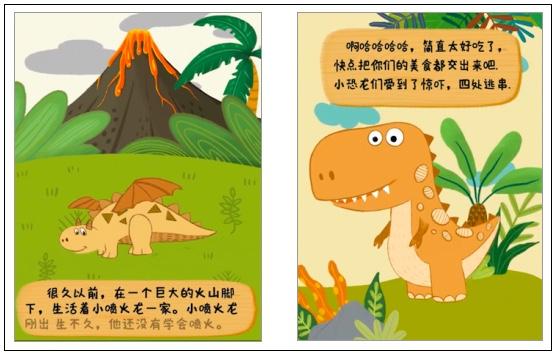 小熊美术——打造独特的美术体验