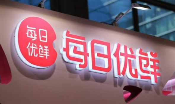 每日优鲜战略升级，为用户提供健康鲜生活