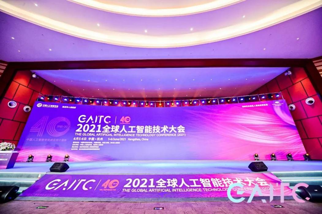 强脑科技韩璧丞寻路“脑机接口”，打开人类大脑“黑箱”