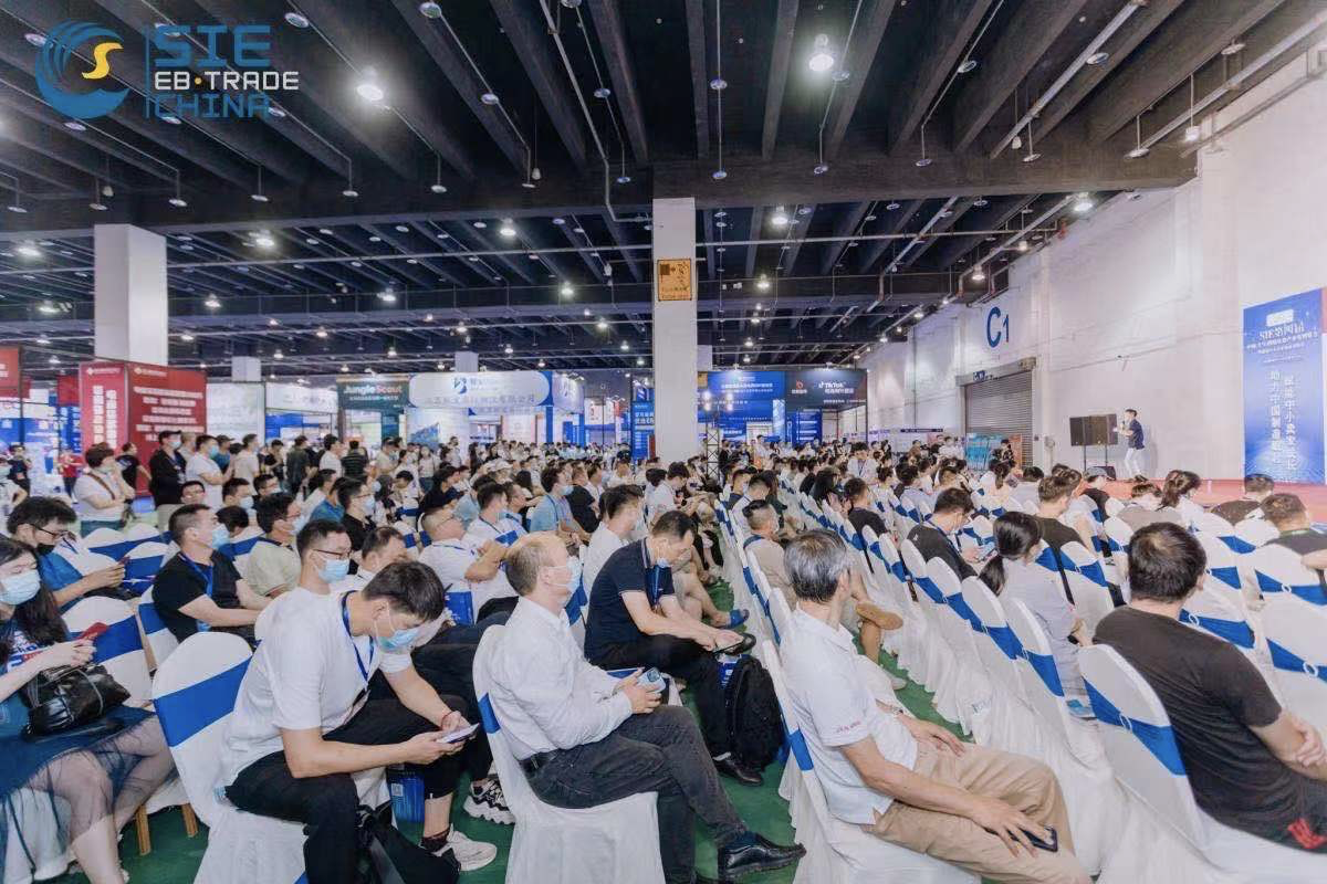 Airwallex空中云汇亮相SIE第四届义乌跨境电商产业带博览会