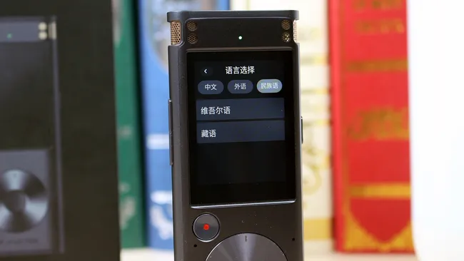 讯飞智能录音笔SR302，助力职场达人提升效率