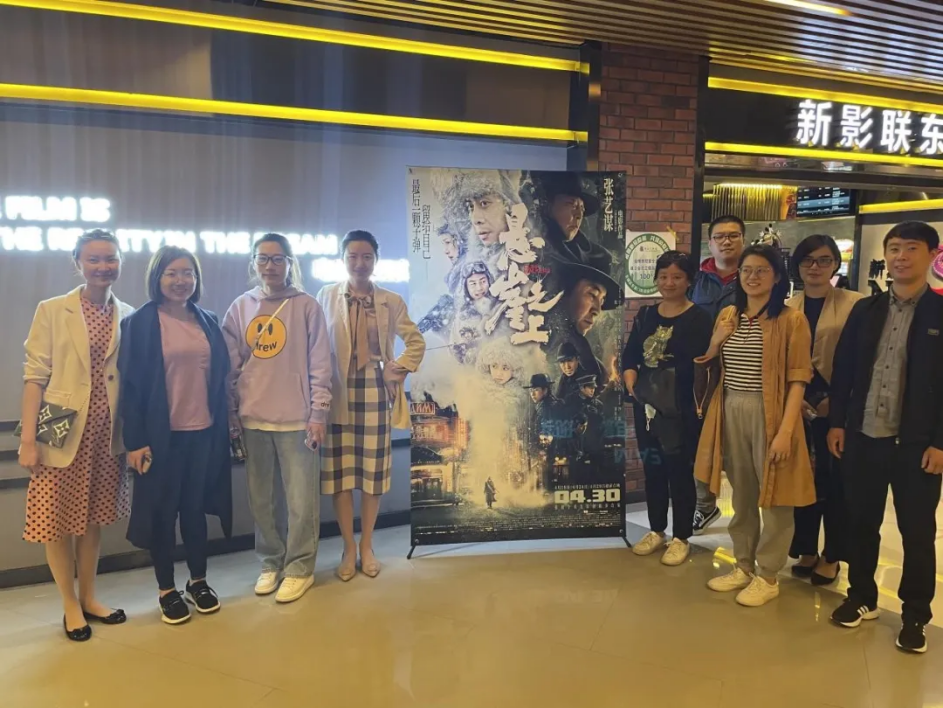 坚持守正创新，大业信托深入开展党史学习教育