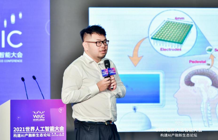 颠覆传统，BrainCo头环亮相2021全球人工智能技术大会