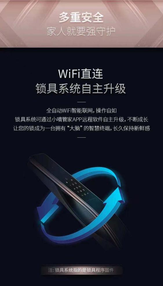 3D人脸锁需求量激增 消费者应当如何分辨3D人脸锁是否可靠