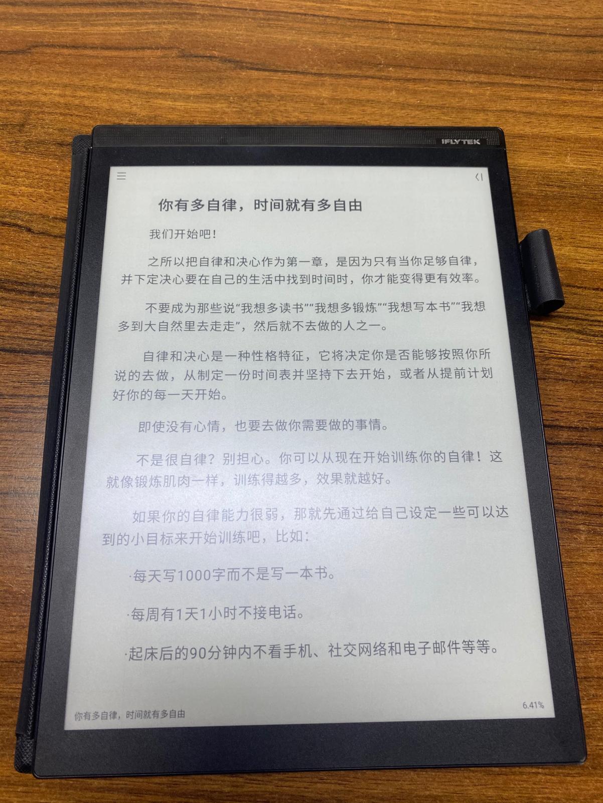 kaiyun体育下载官网入手电子书哪个品牌最值得选？(图2)