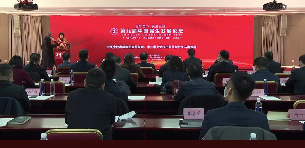 “美菜助农兴产全国采购项目”荣膺“2021年民生示范工程”