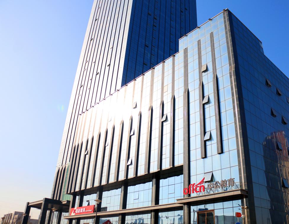 不断巩固核心竞争力，中公教育进一步拓宽其多元化道路