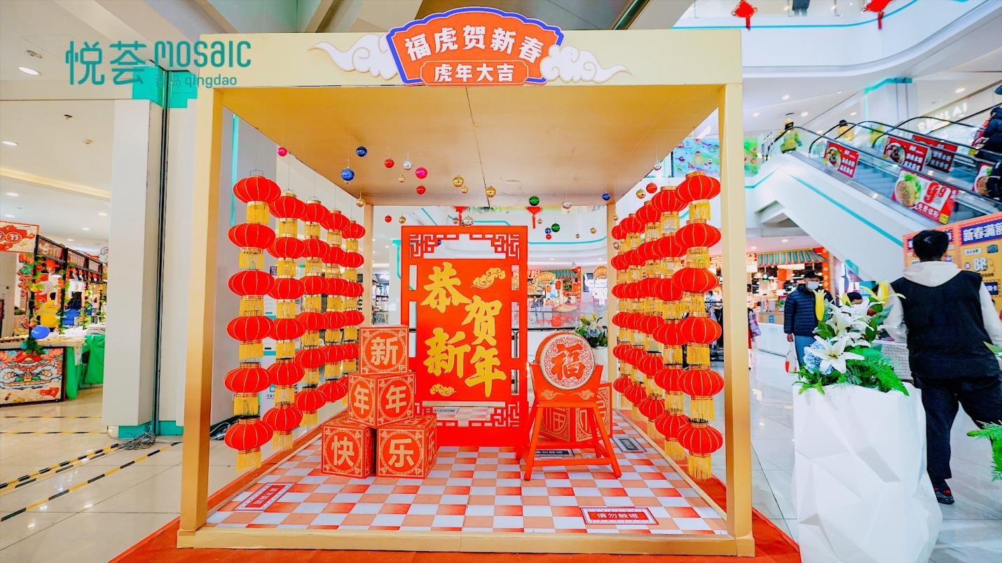 红火!青岛悦荟广场新春首届“皮影戏节”开幕,超“虎”你想象