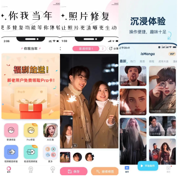 依托亚马逊云科技的全球基础设施，大觥科技构建起服务全球的影像App