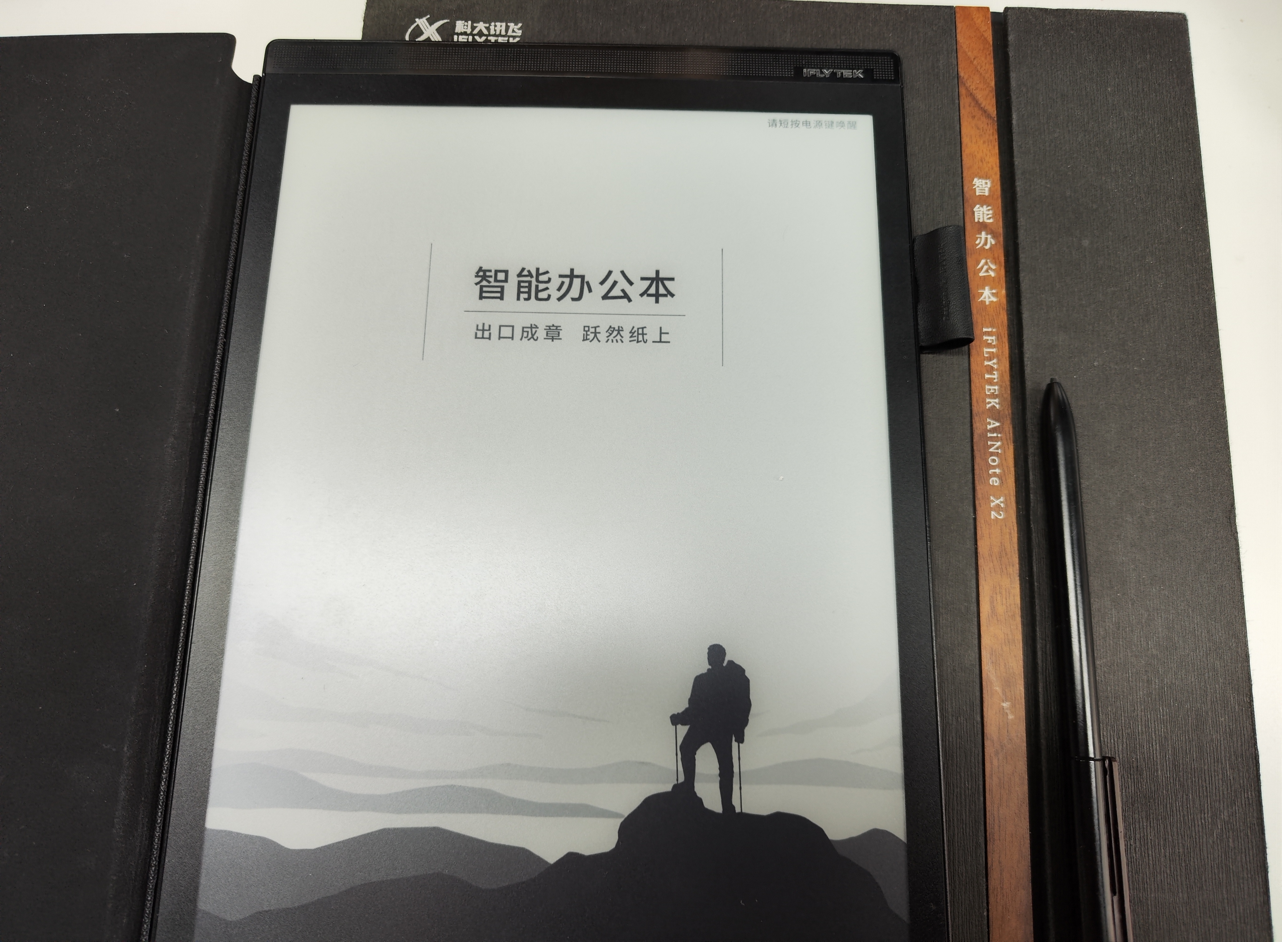 消费升级的年代，更高端的墨水屏产品推荐