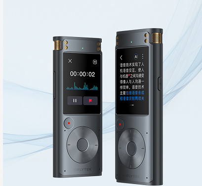 讯飞录音笔SR302 Pro上线OTG功能 保障信息安全