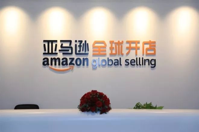 空中云汇助力亚马逊开店势头