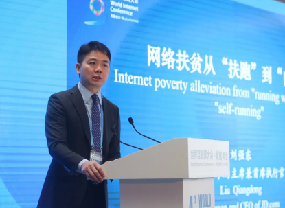 刘强东的创业之路：人到绝境是重生