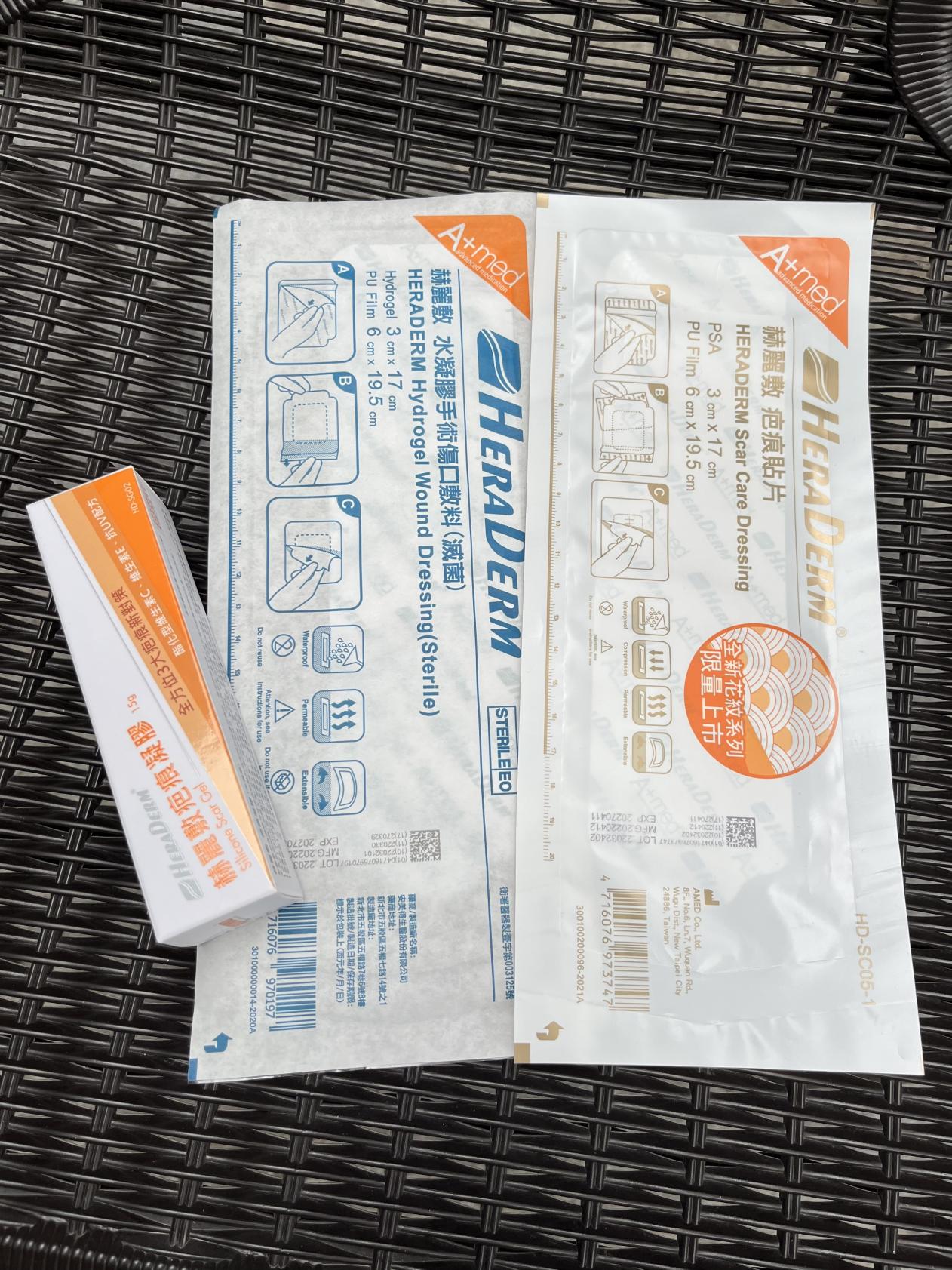 靠谱的剖腹产恢复产品让我的产后更加幸福