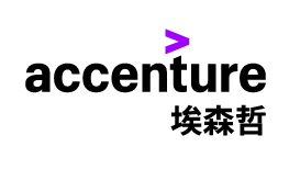 亚马逊云科技与埃森哲持续联动，为客户提供更加数字化的服务