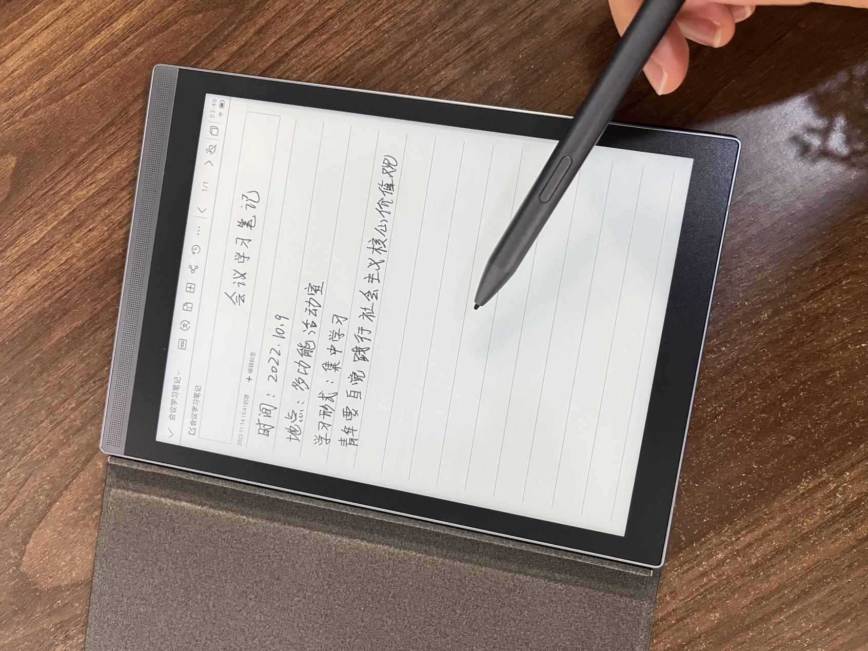 分享一下这款电纸书阅读器，专注于解决职场行动力