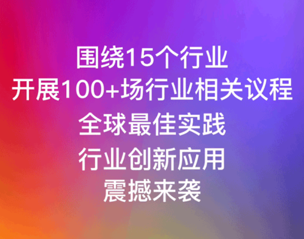 2022亚马逊云科re:Invent，打开行业新格局