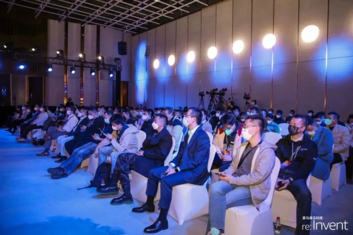 亚马逊云科技北京巡演——构建云原生端到端的数据战略