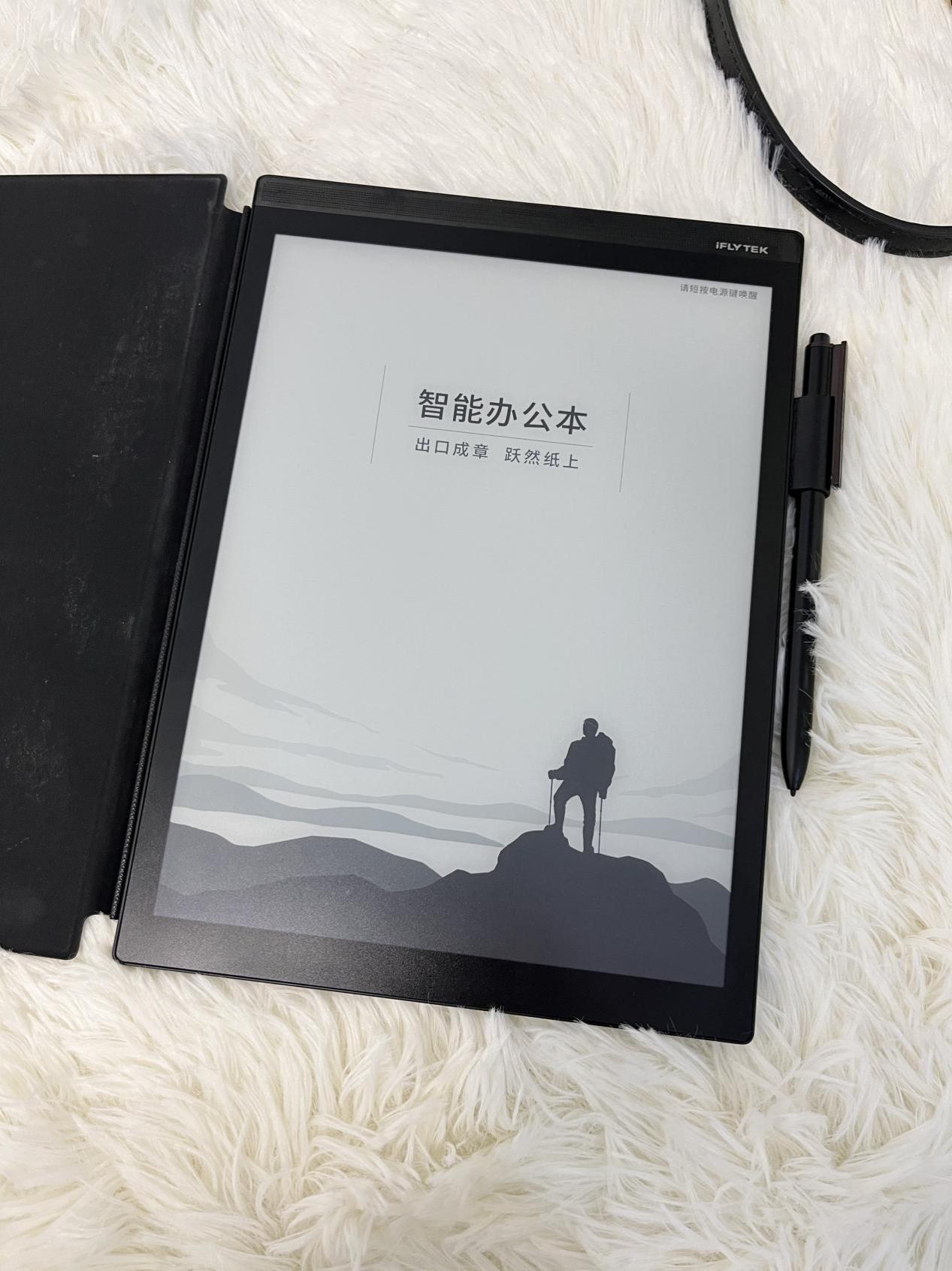 来自职场人的电纸书推荐，功能强大确实够好用