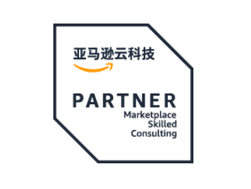 咨询合作伙伴专属优惠（CPPO）提升亚马逊云科技Marketplace用户体验