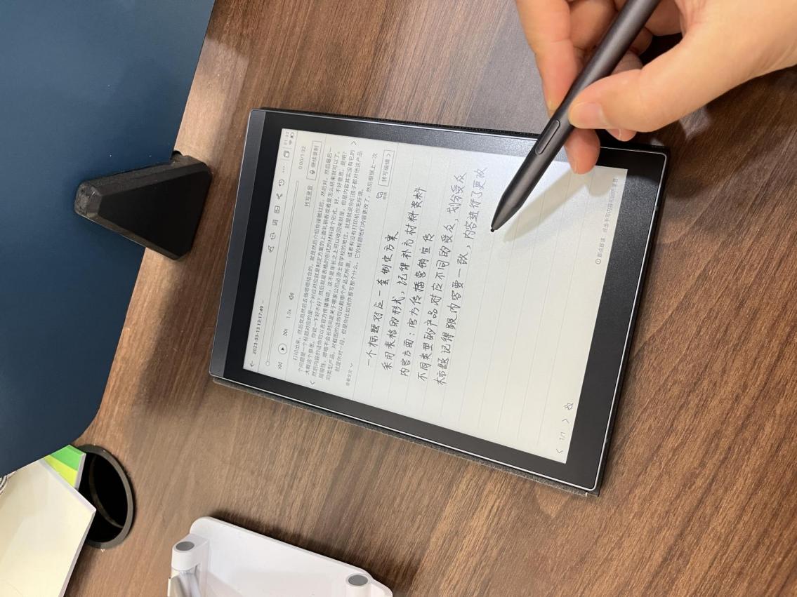 优质的电纸书，就选讯飞智能办公本Air