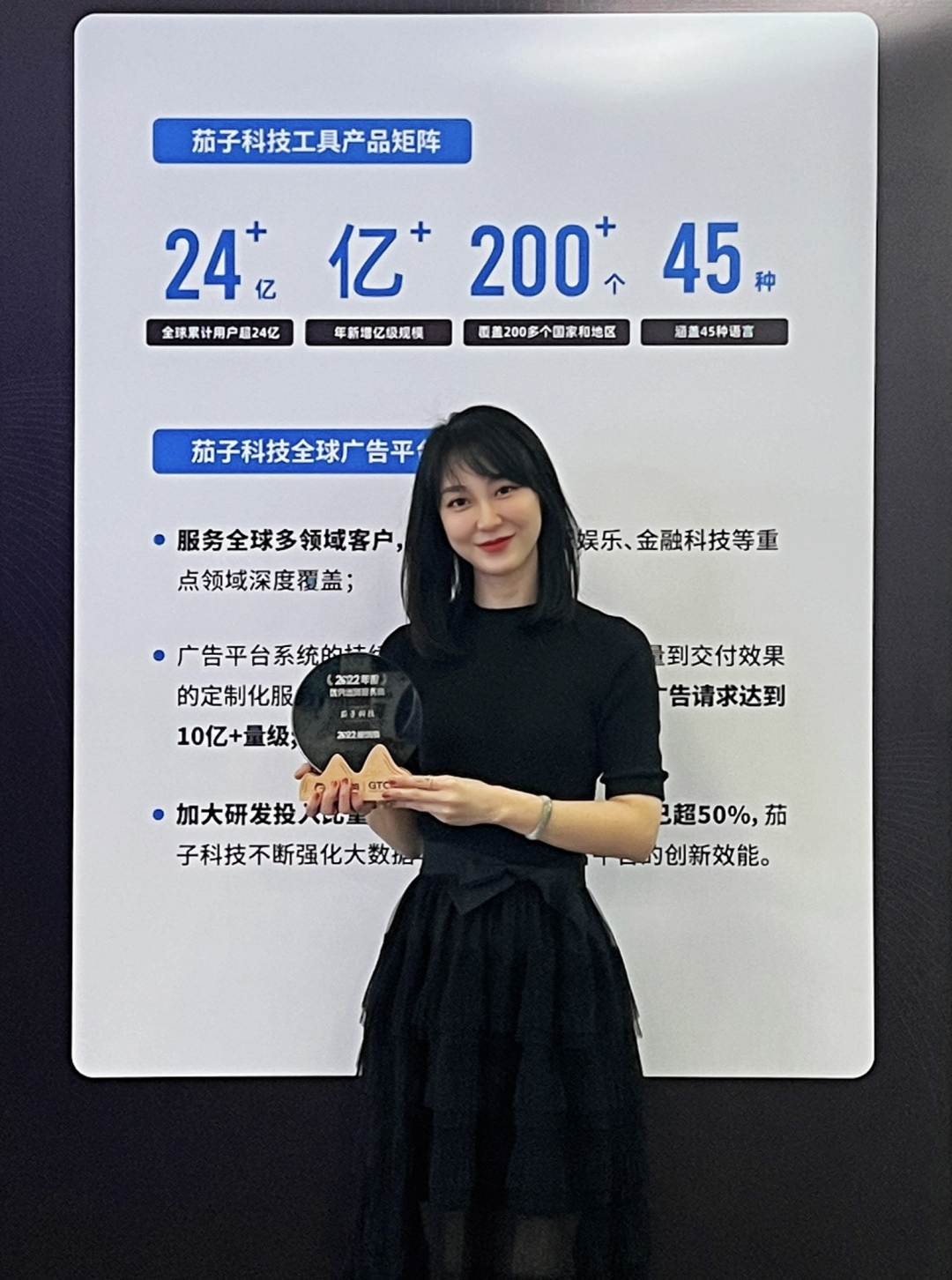 【鸿图代理注册官网】茄子科技(海外SHAREit Group):跨境电商应重视品牌、广告获客双效配合 【鸿图代理注册官网】茄子科技(海外SHAREit Group):跨境电商应重视品牌、广告获客双效配合