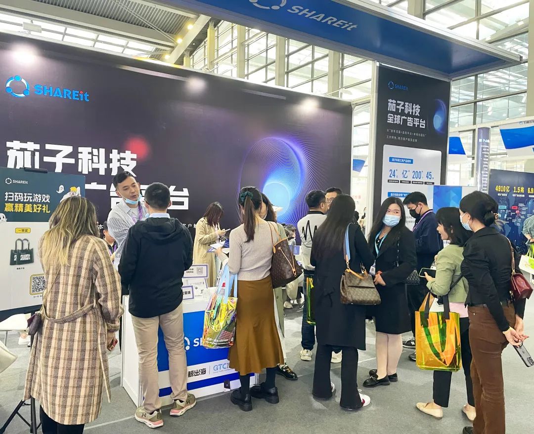 【鸿图代理注册官网】茄子科技(海外SHAREit Group):跨境电商应重视品牌、广告获客双效配合 【鸿图代理注册官网】茄子科技(海外SHAREit Group):跨境电商应重视品牌、广告获客双效配合