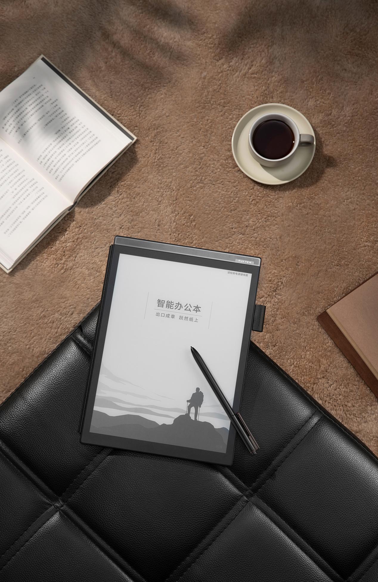 專業(yè)創(chuàng)造更優(yōu)體驗(yàn)，訊飛智能辦公本X2值得信賴