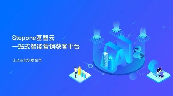 亚马逊云科技针对智能营销服务需求，部署平台让效率更高