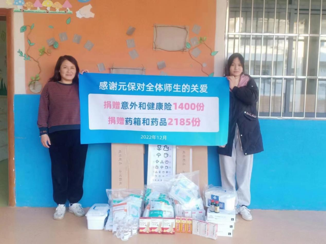 发挥技术优势促进公益事业，元保方锐当选北京市光彩事业促进会副会长