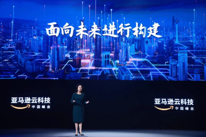 技术不断变革，亚马逊云科技中国峰会引领企业重塑业务
