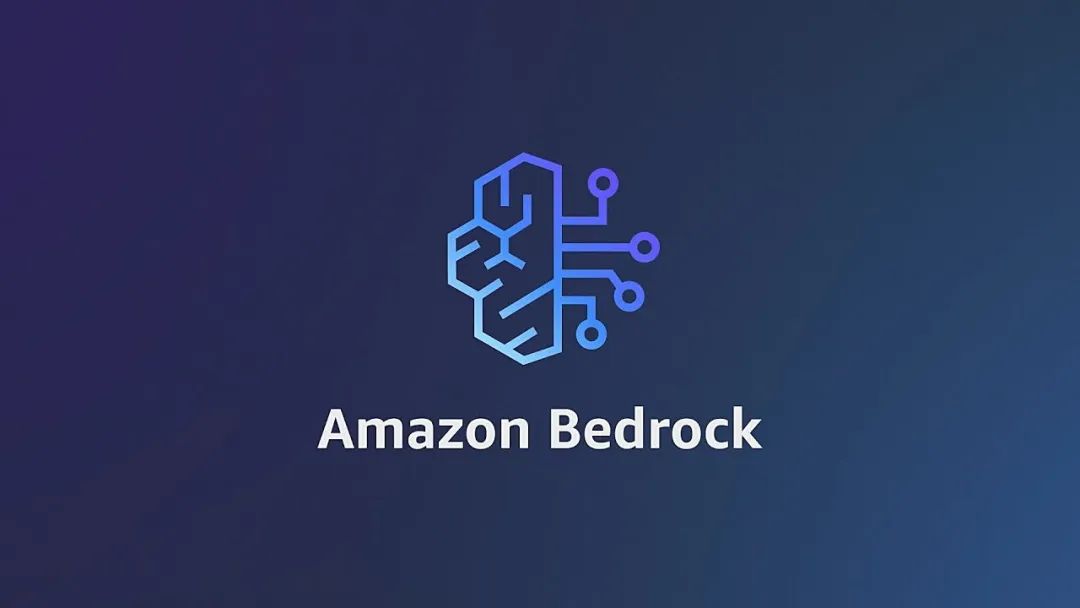 亚马逊云科技发布Amazon Bedrock，进一步降低生成式AI应用门槛