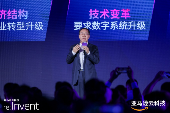亚马逊云科技中国巡展，IDC中国首席分析师主题分享加速构建生成式AI