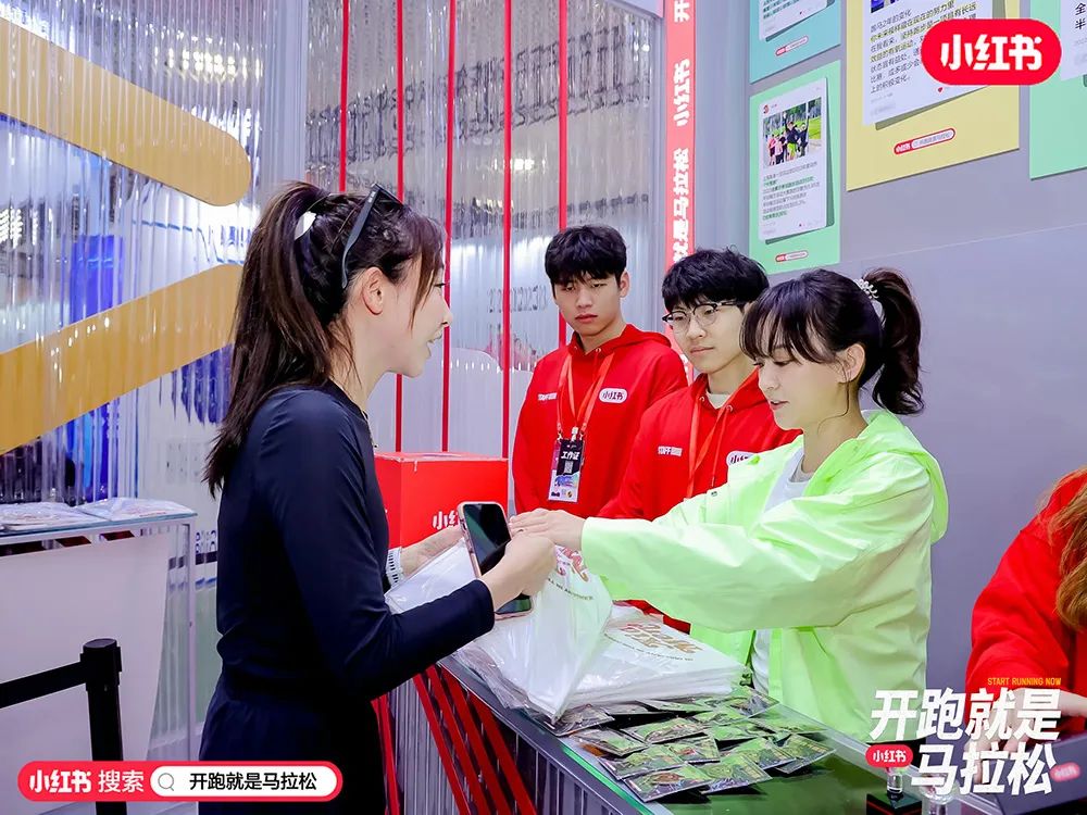 小红书教你马拉松怎么报名：从准备到完成，一网打尽