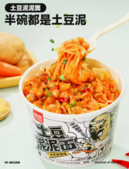 方便速食多元化，重构品类发展：阿宽食品的品类创新策略