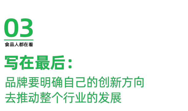 方便速食多元化，重构品类发展：阿宽食品的品类创新策略