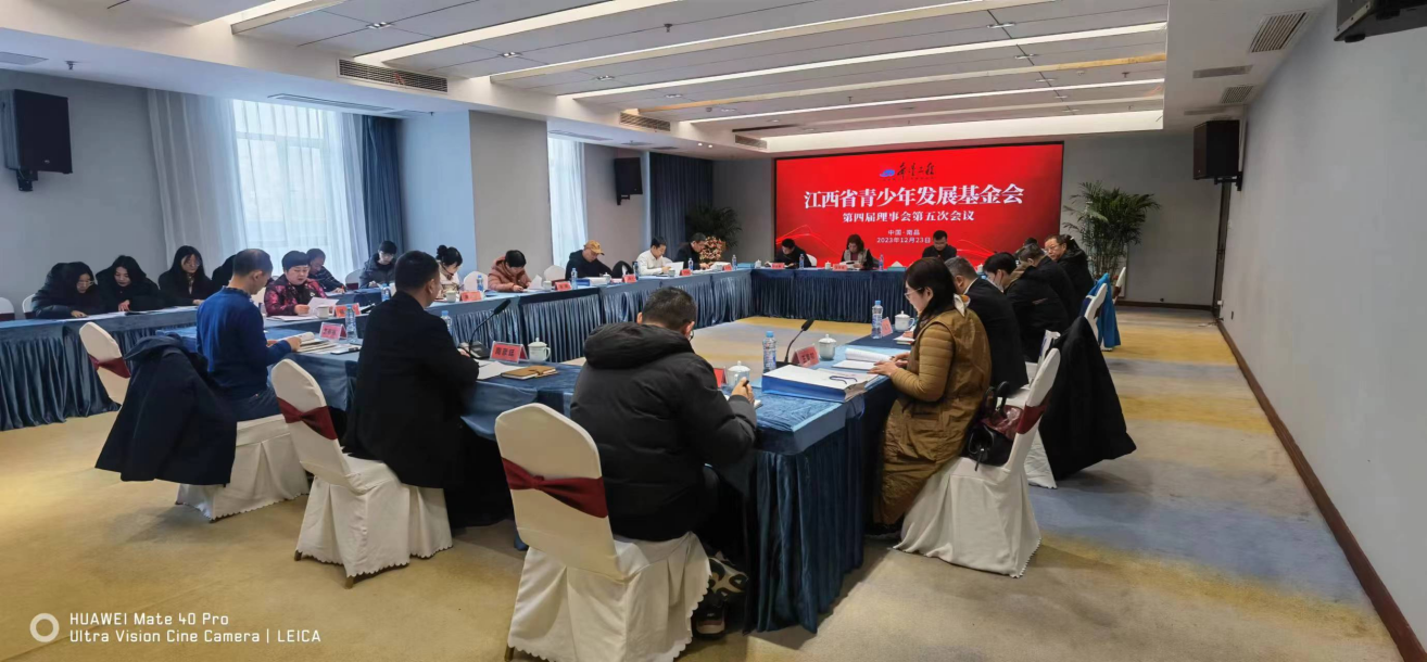 深圳市春江庐山大旅社有限公司：悉力践行社会职守缔造俊美糊口(图1)