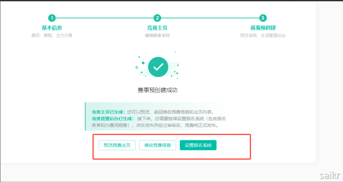 如何轻松完成网站免费注册流程？