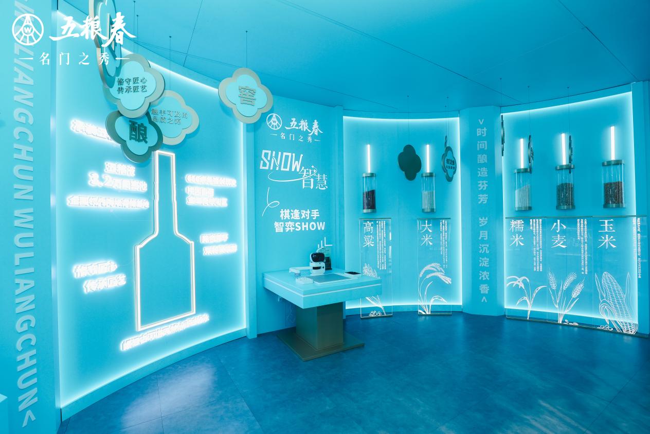 五粮春“show真我·臻享秀”全国巡展 落地天府之国——成都！