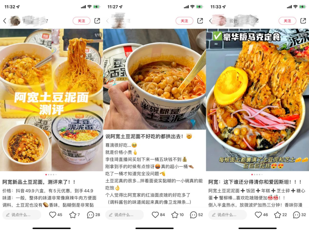 《一年卖出13亿！四川明星企业阿宽食品挂牌新三板》