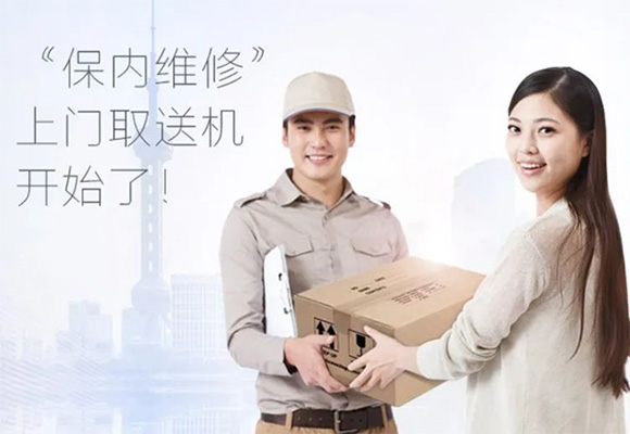 爱普生维修服务：高效便捷，为用户售后保驾护航