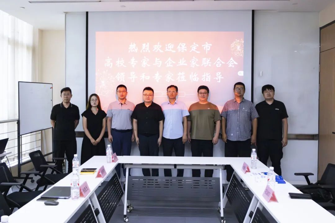 热烈欢迎保定市高校专家与企业家联合会领导和专家莅临国聘教育指导