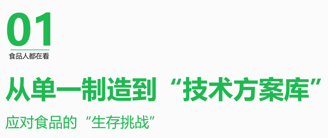 创新百味榜丨在狭窄通道中寻找平衡：众恒印务的“极限制造”实践