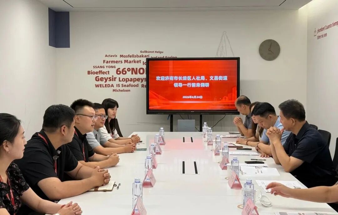 政企联动促就业｜长清区人社局、文昌街道领导一行莅临国聘教育调研指导