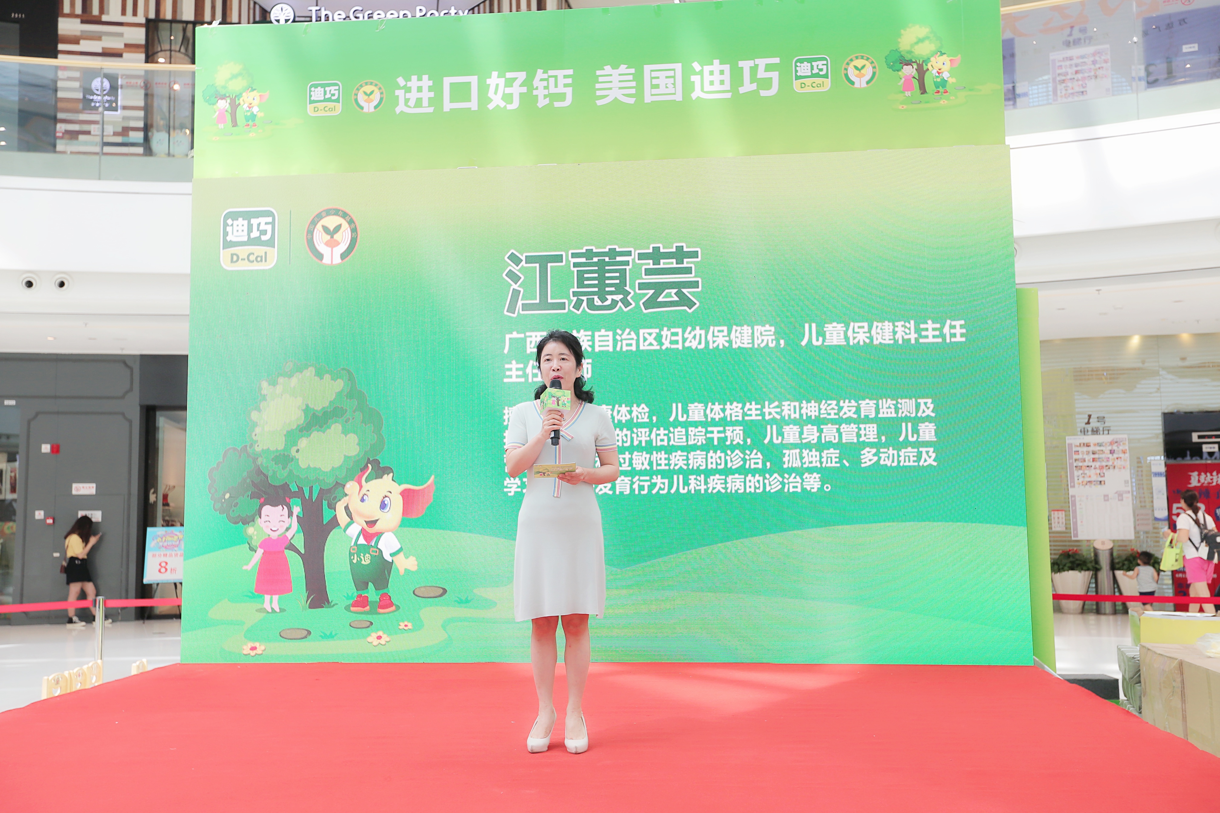 广西壮族自治区妇幼保健院儿童保健科主任医师江蕙芸.jpg
