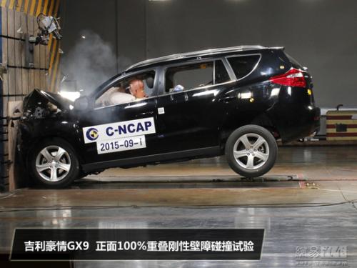 C-NCAP为中国汽车行业发展增光添彩