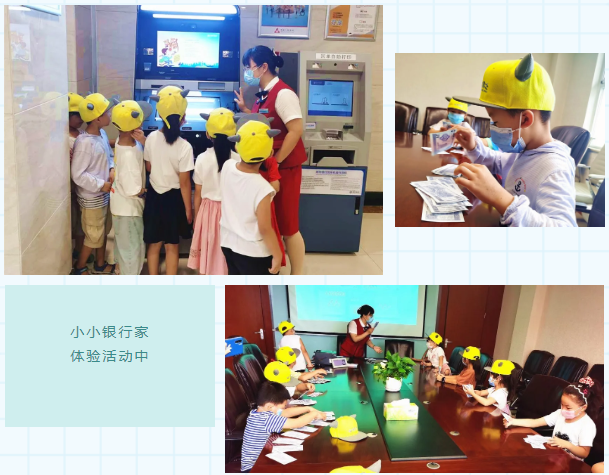 幼儿知识启蒙进行时，廊坊银行组织“小小银行家＆小小牙医联合体验课活动”